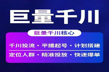 百度SEM竞价广告投放案例：效果显著